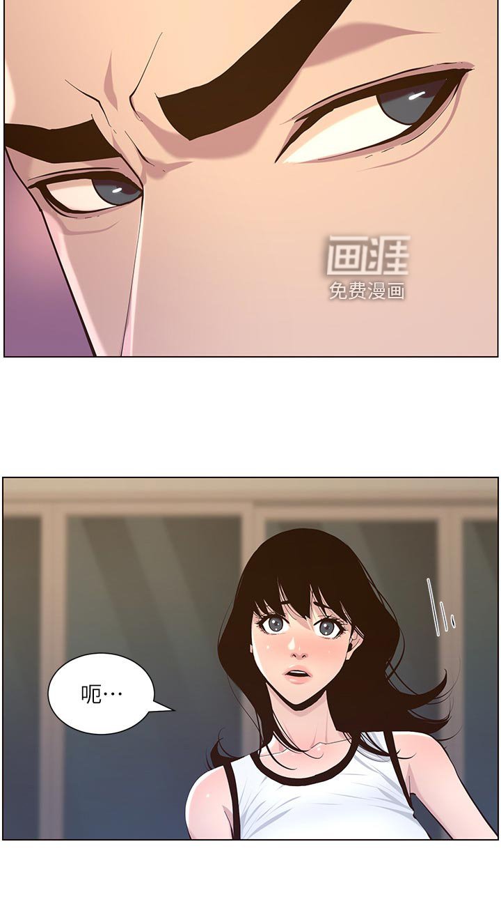 第115章：不自在的聚会