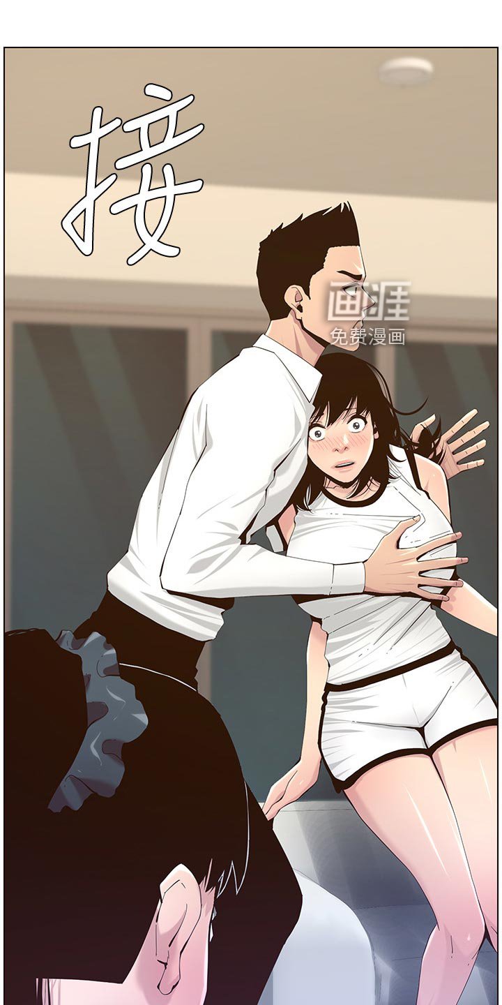 第116章：迟到的惩罚
