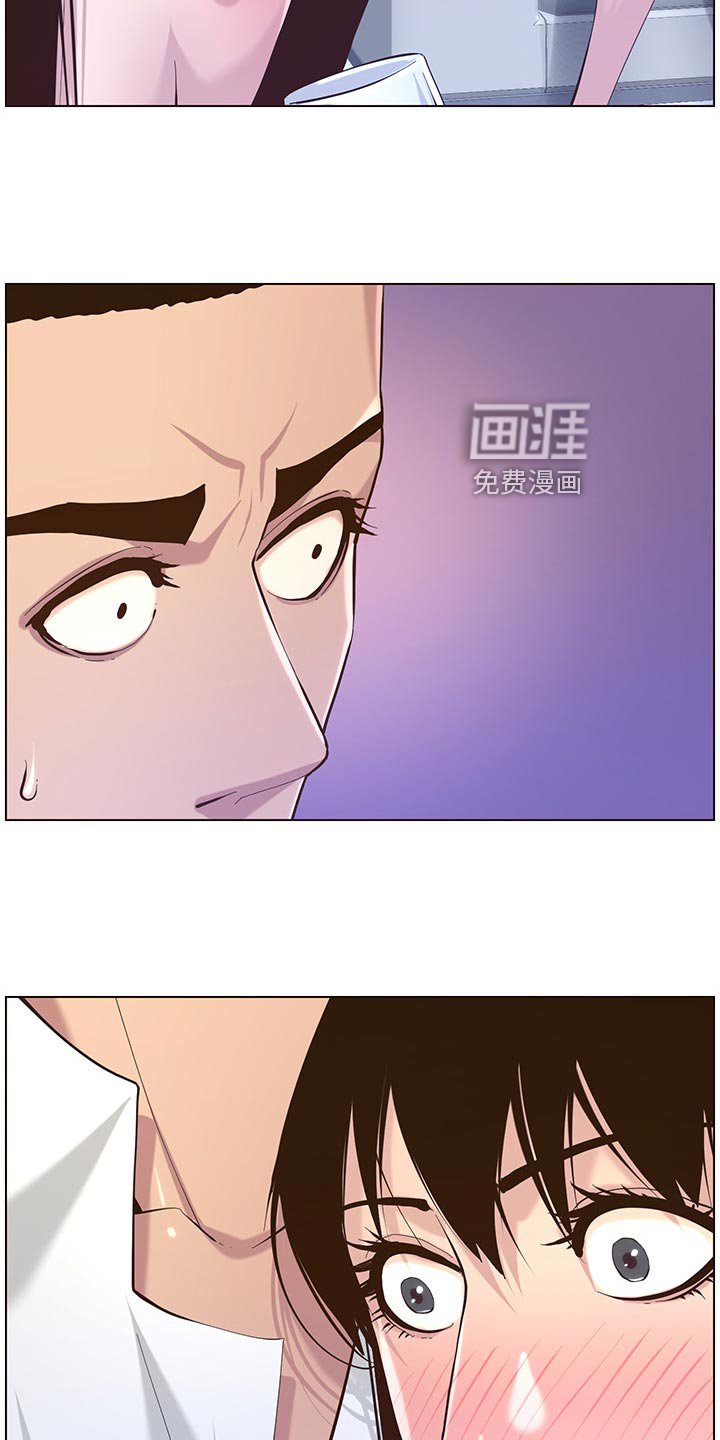 第116章：迟到的惩罚