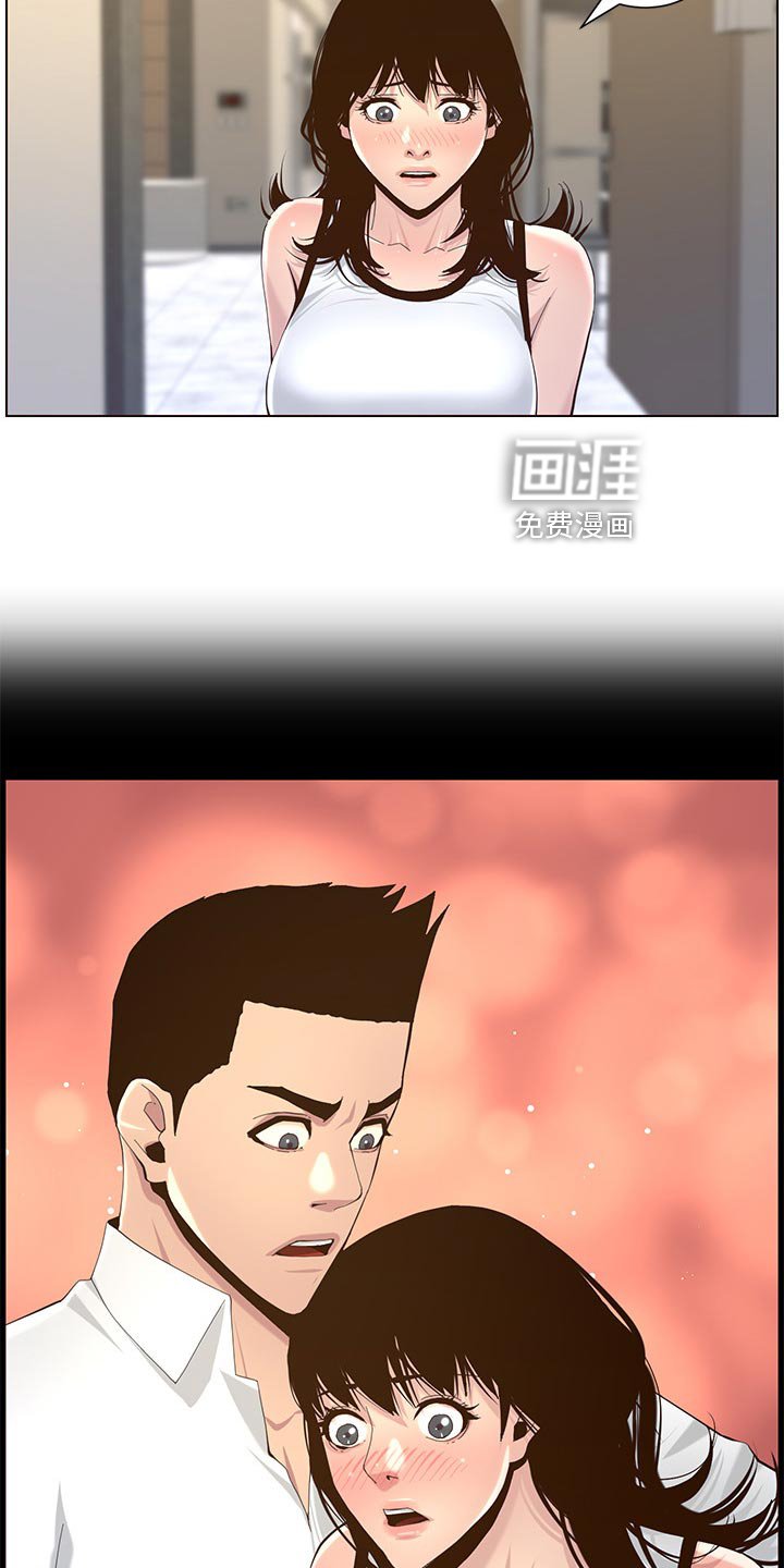 第116章：迟到的惩罚