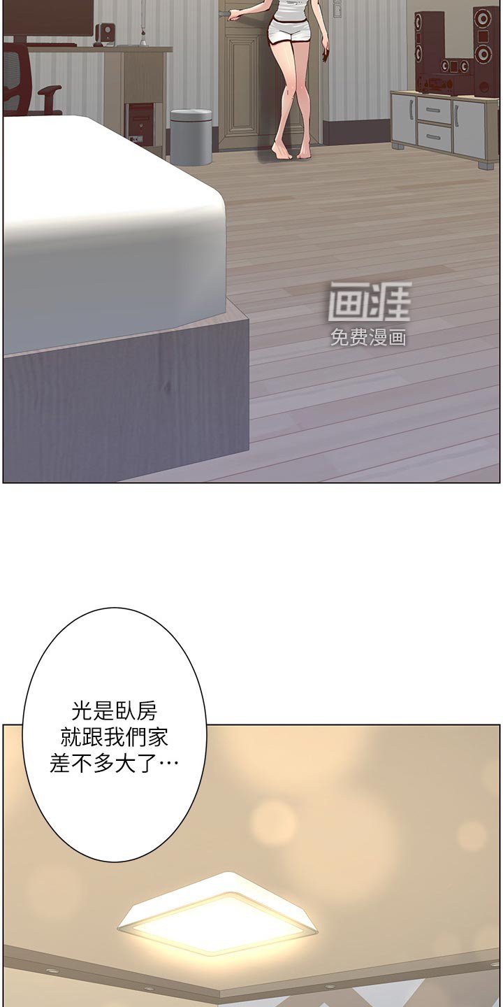 第116章：迟到的惩罚
