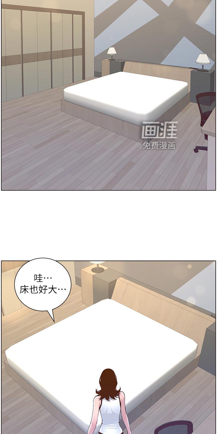 第116章：迟到的惩罚