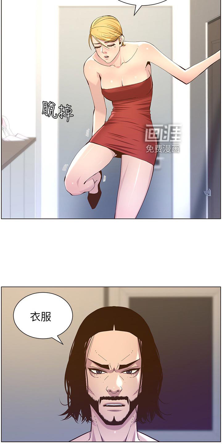 第117章：你爱我吗？