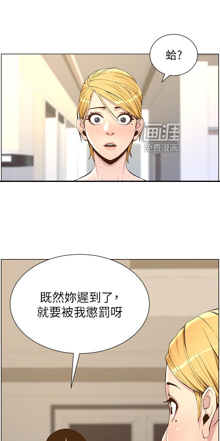 第117章：你爱我吗？