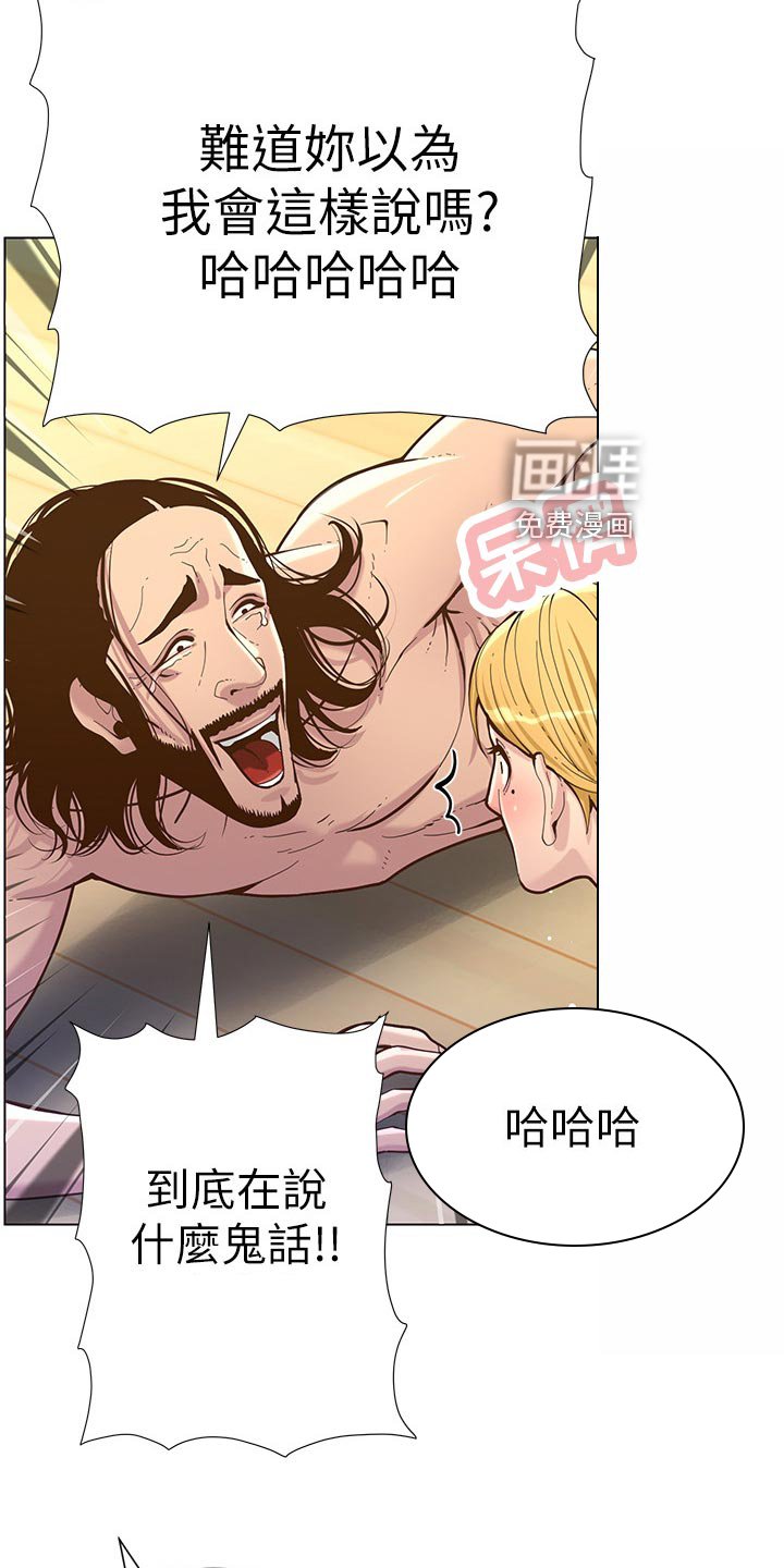 第117章：你爱我吗？