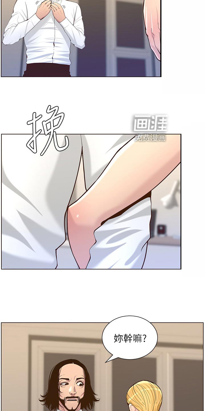 第117章：你爱我吗？