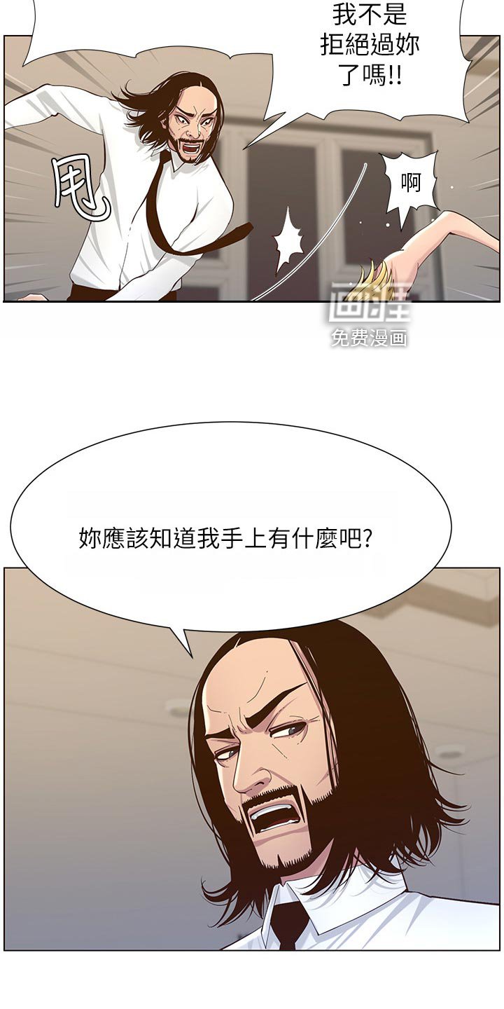 第117章：你爱我吗？