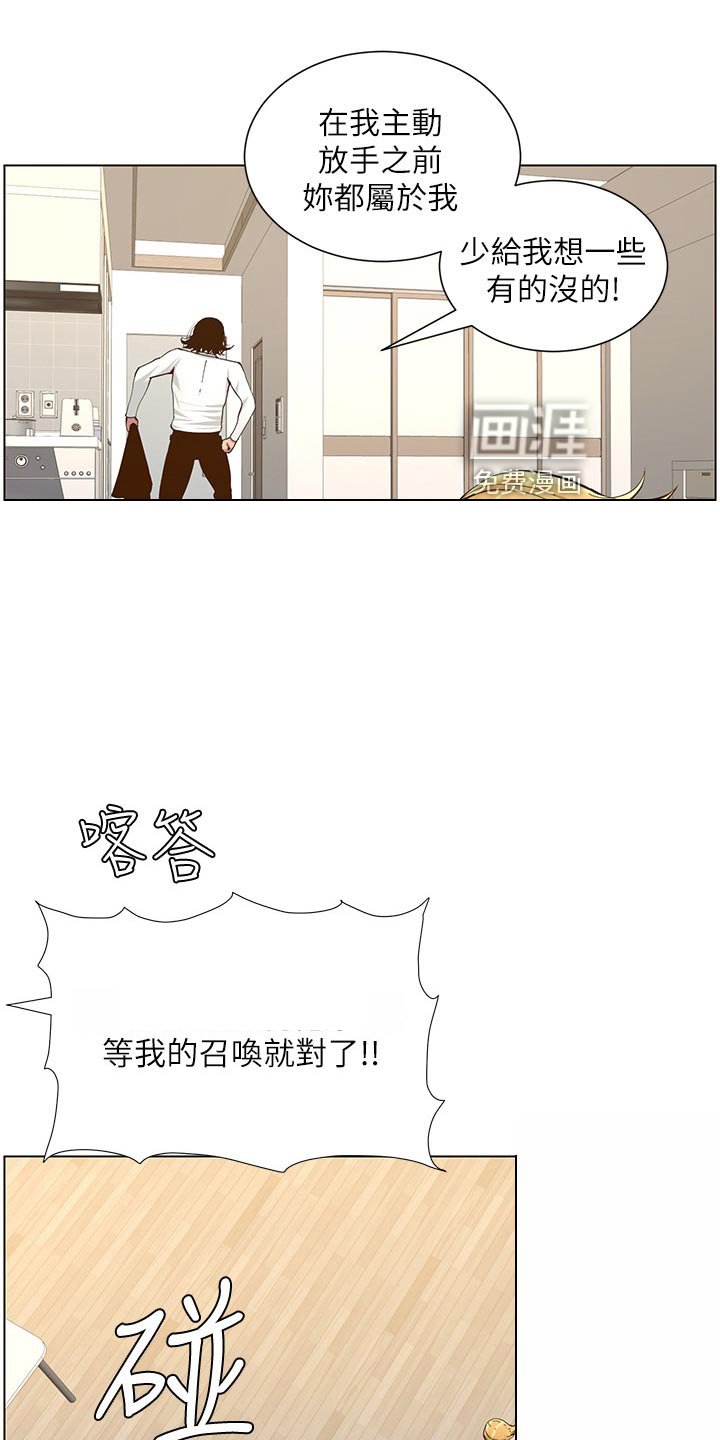 第117章：你爱我吗？