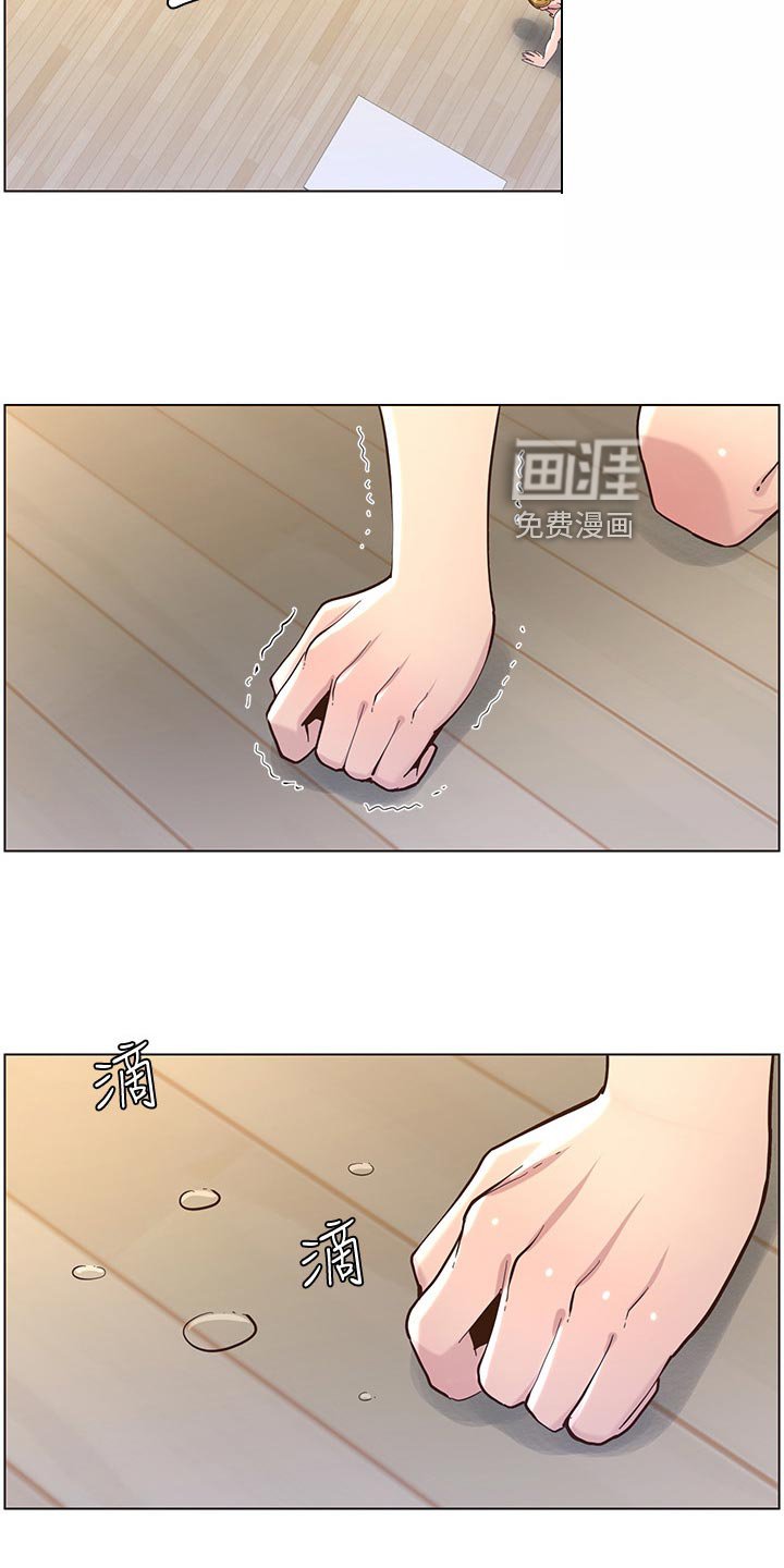 第117章：你爱我吗？