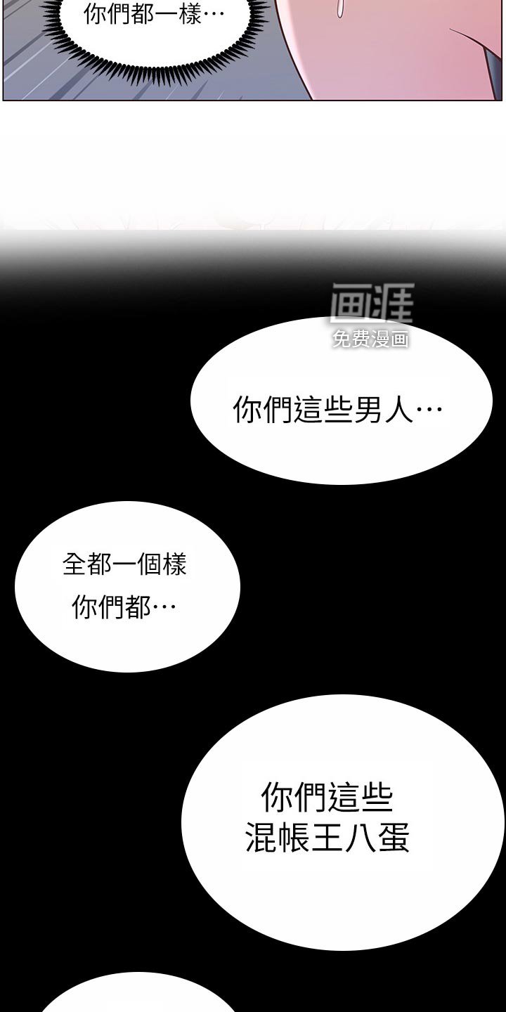 第117章：你爱我吗？