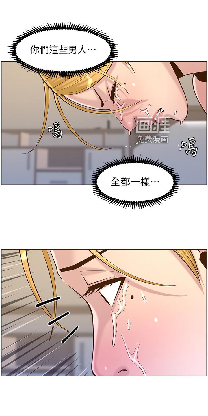 第118章：父爱