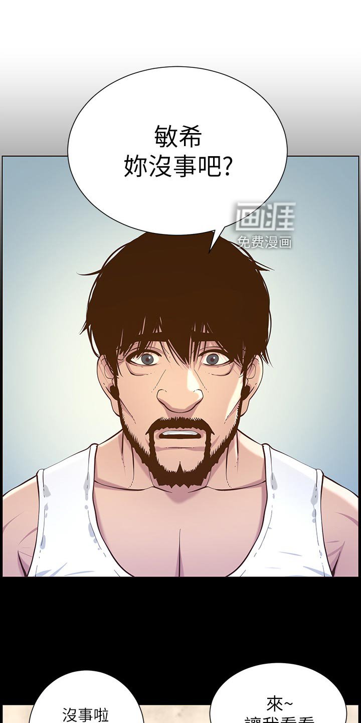 第118章：父爱