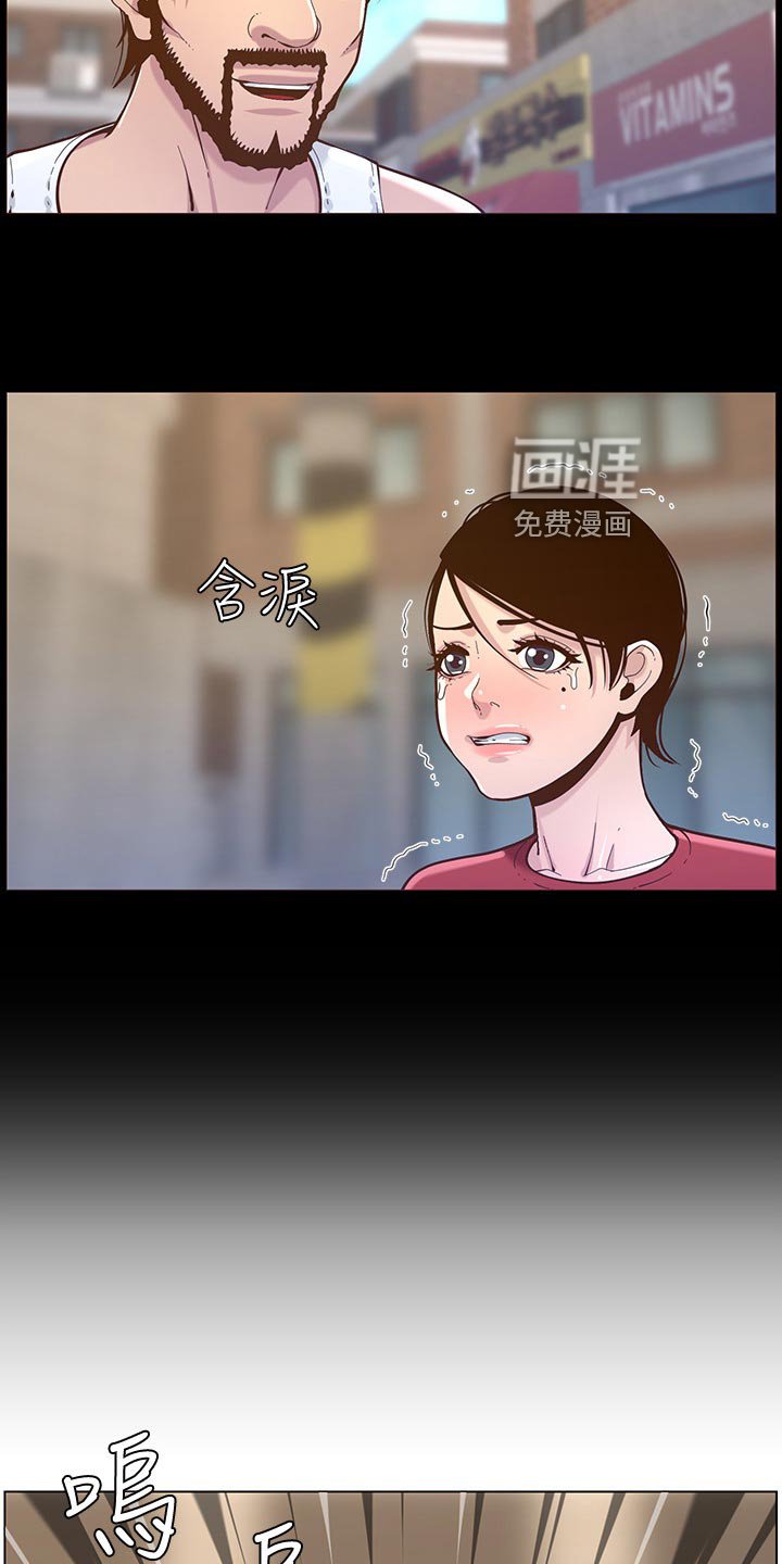 第118章：父爱