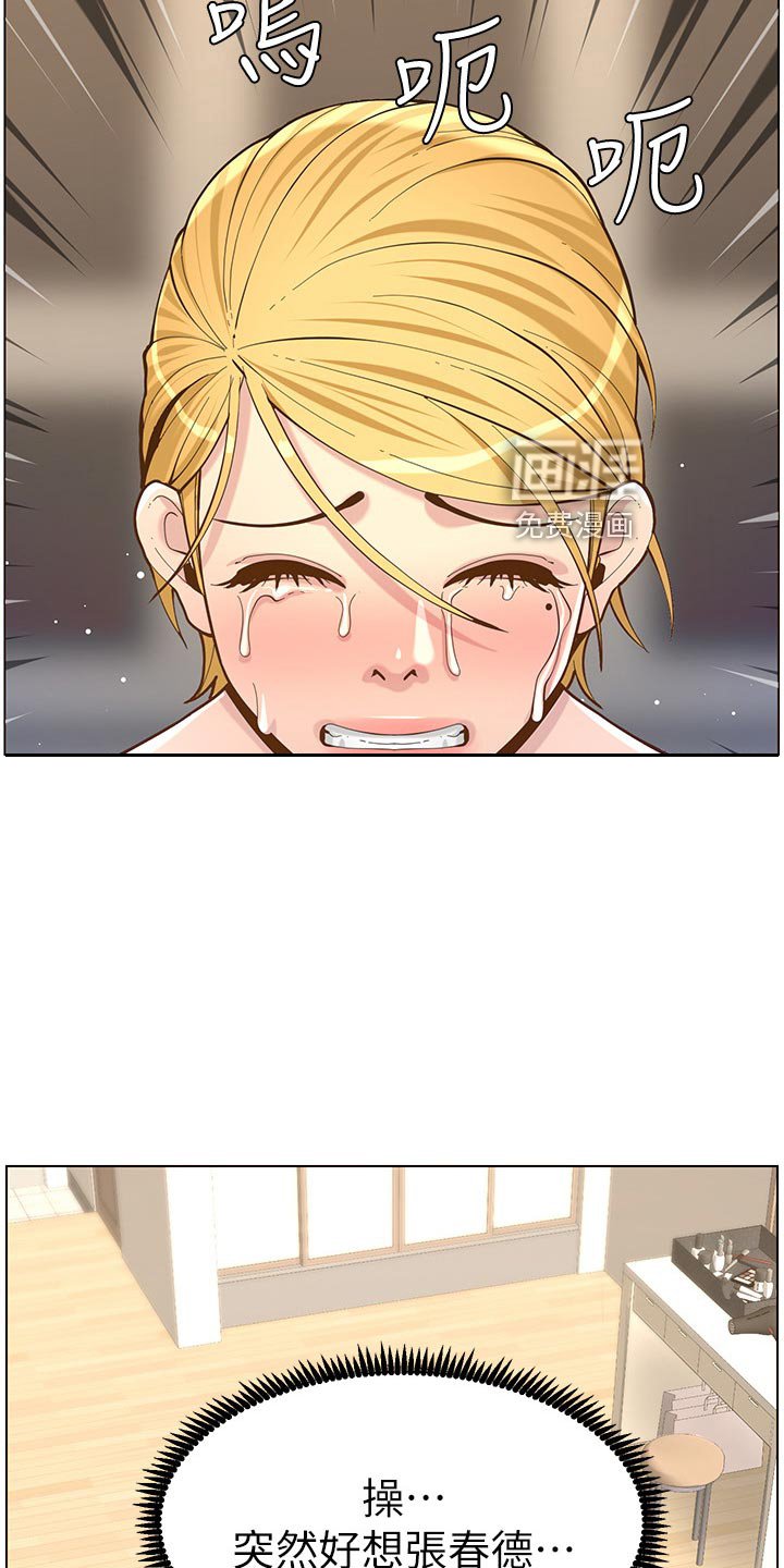第118章：父爱