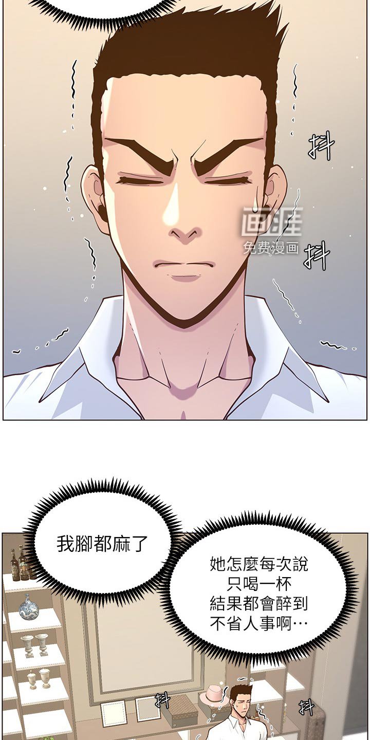 第118章：父爱