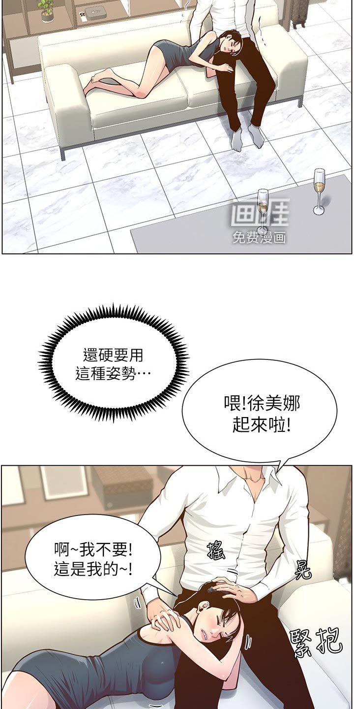 第118章：父爱