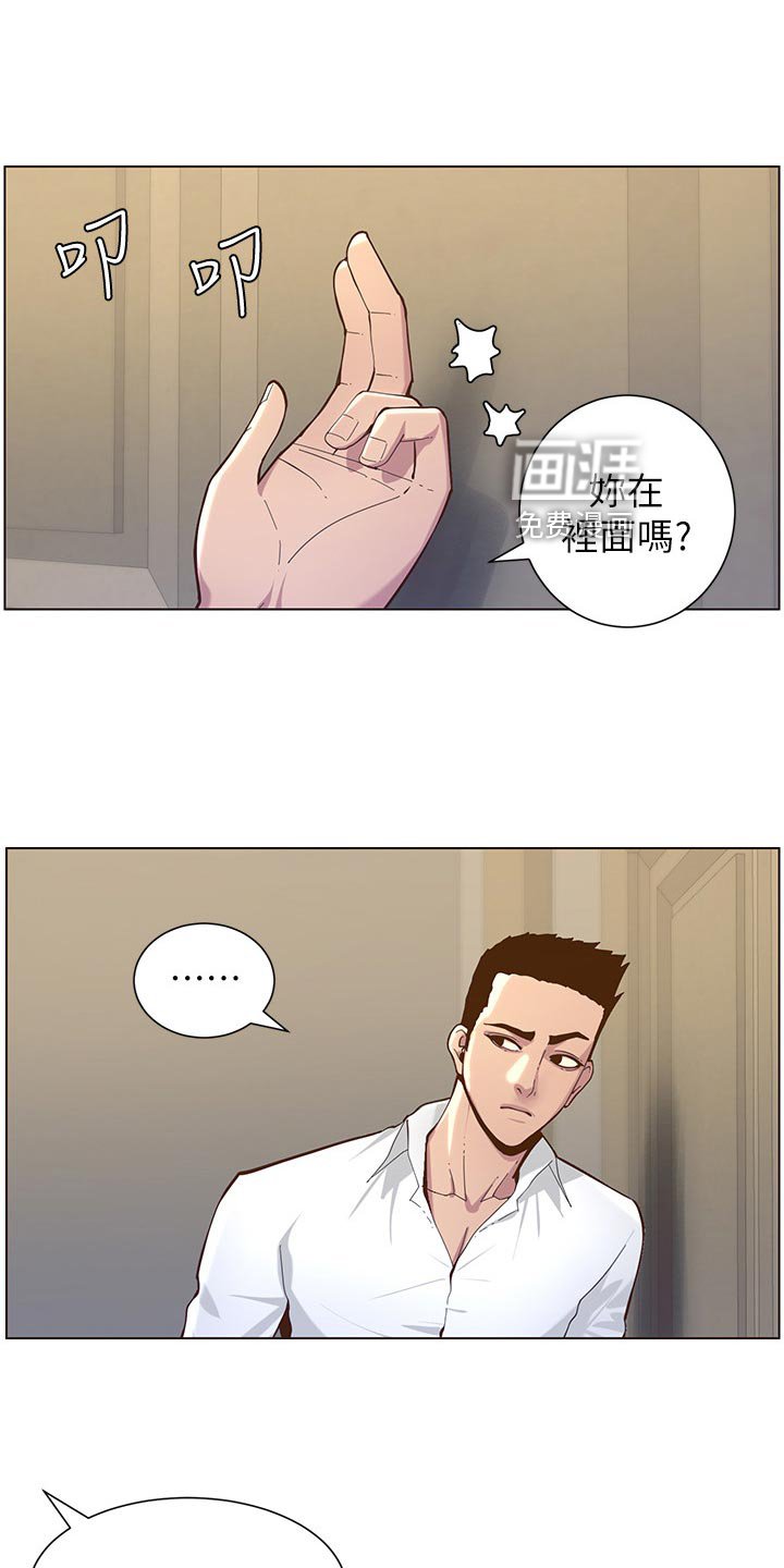 第118章：父爱