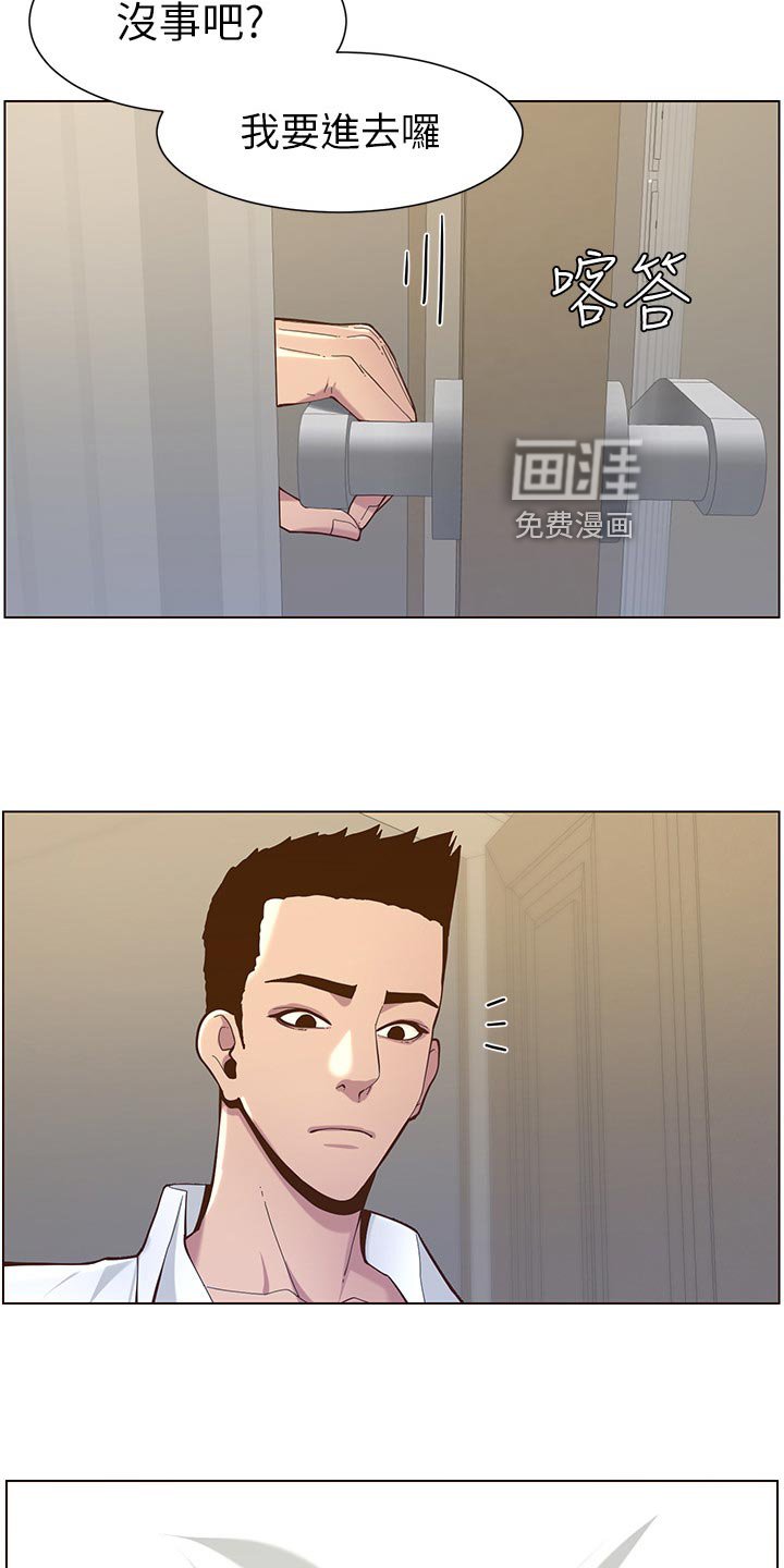 第118章：父爱