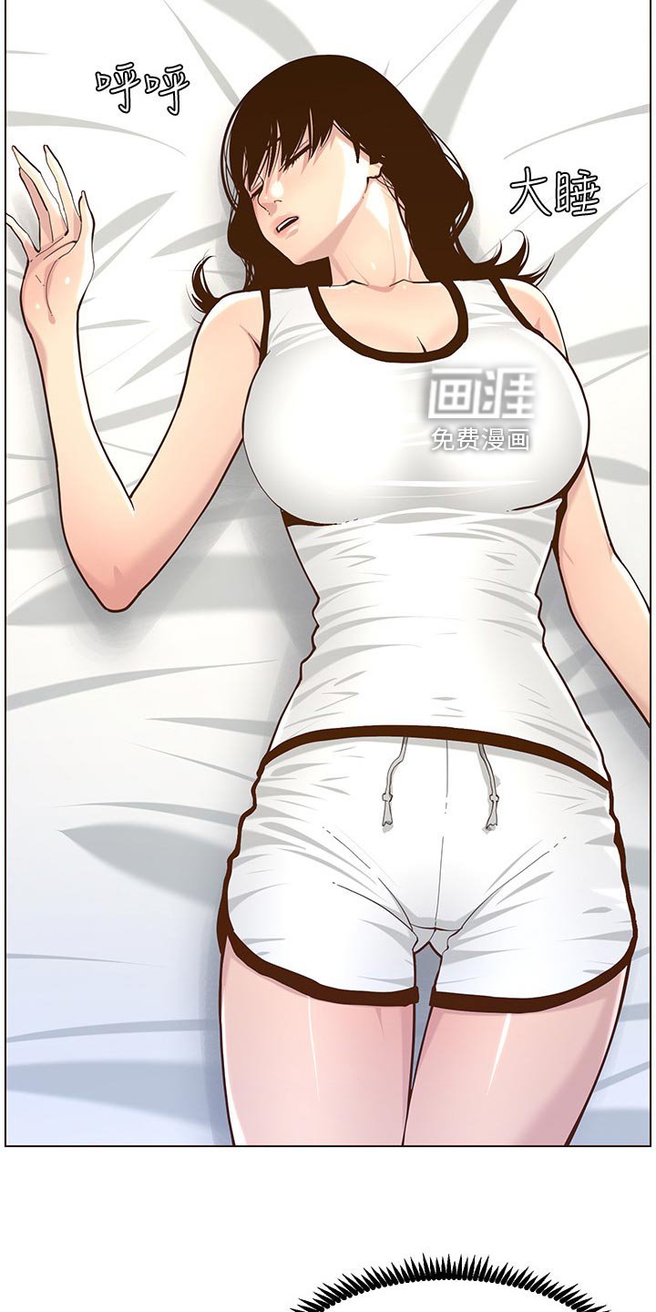 第118章：父爱