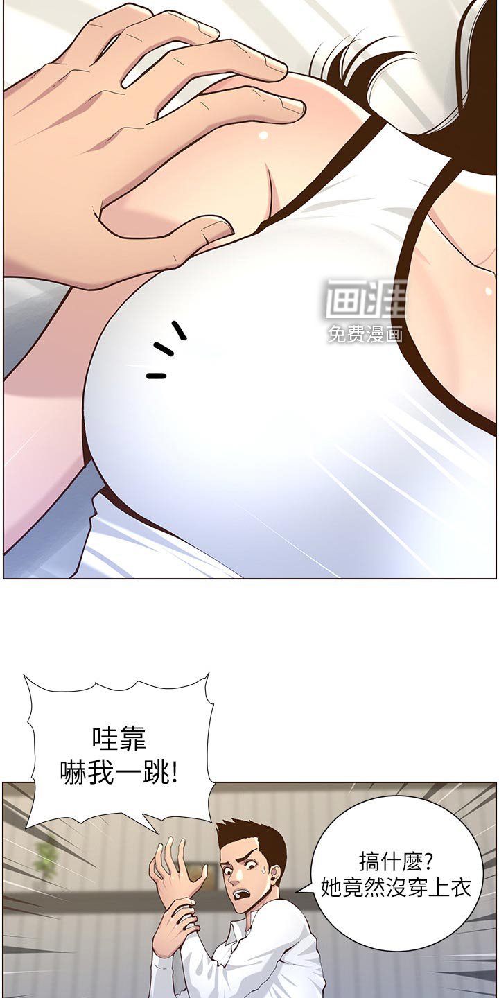 第118章：父爱