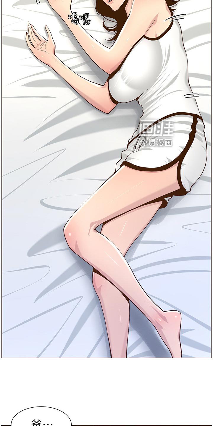 第118章：父爱