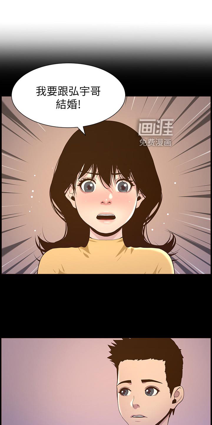 第119章：儿时的回忆