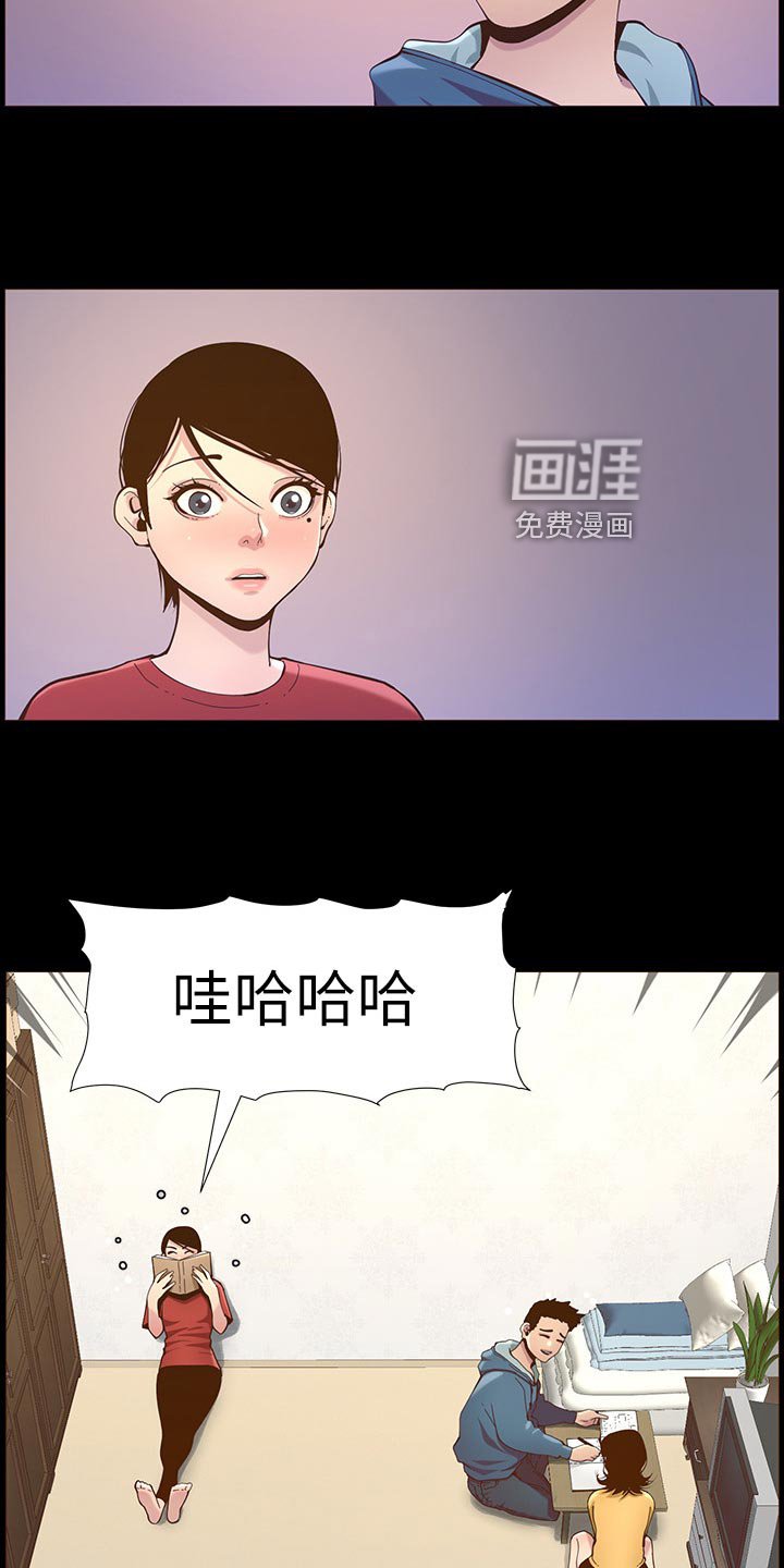 第119章：儿时的回忆