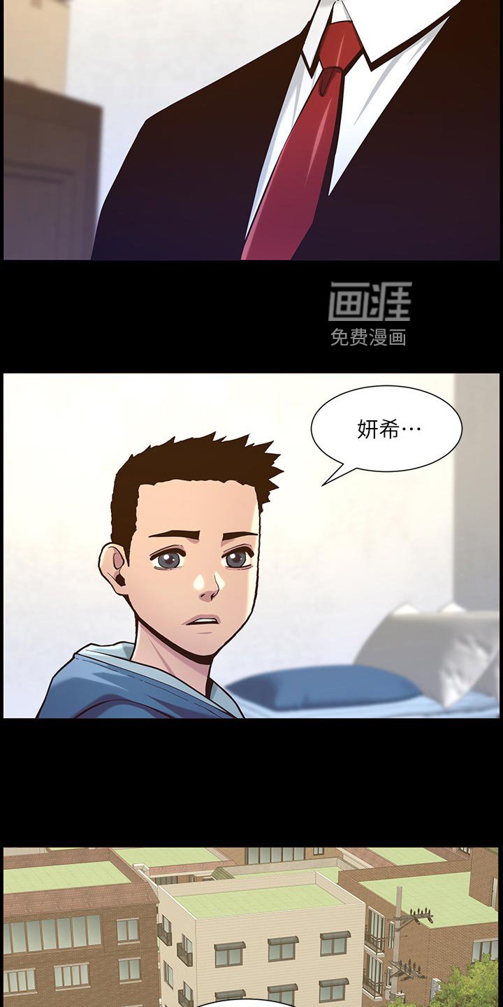 第119章：儿时的回忆