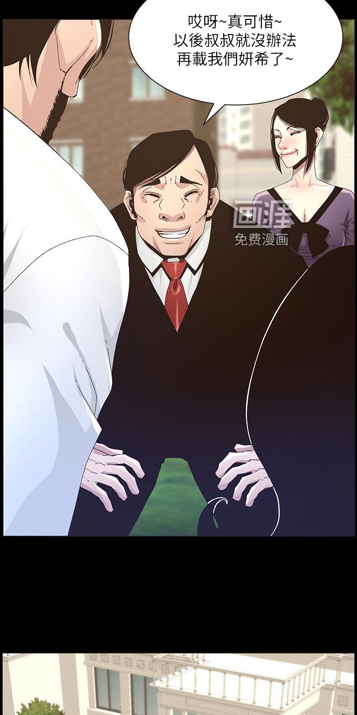 第119章：儿时的回忆