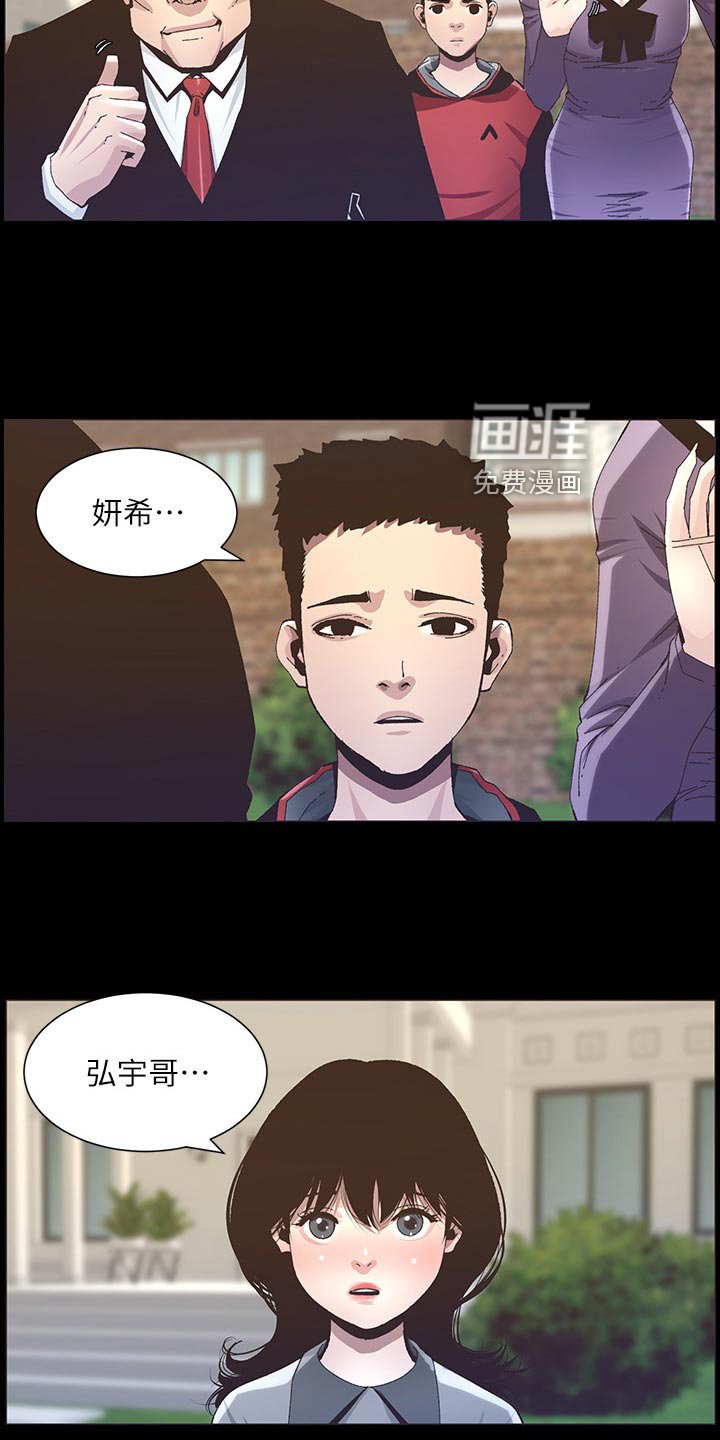 第119章：儿时的回忆