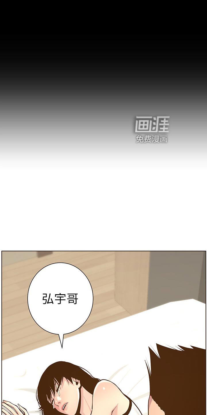 第119章：儿时的回忆
