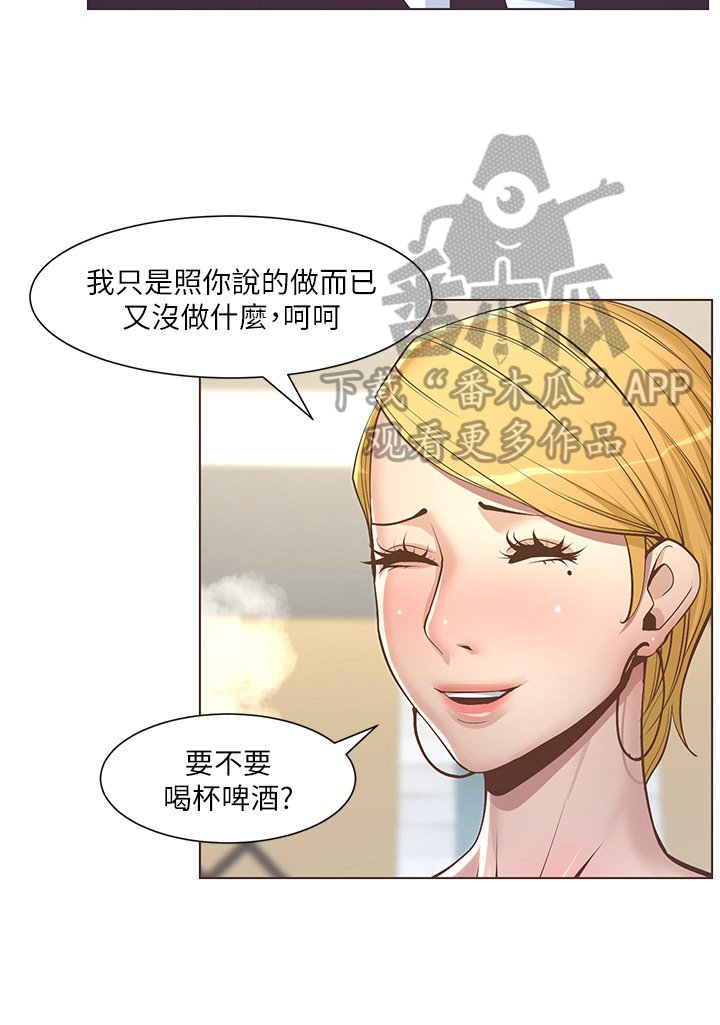 第12章：听命行事