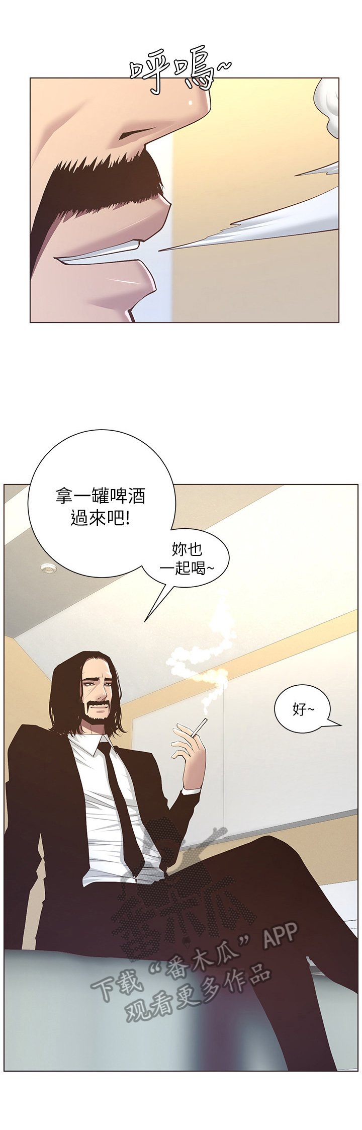 第12章：听命行事