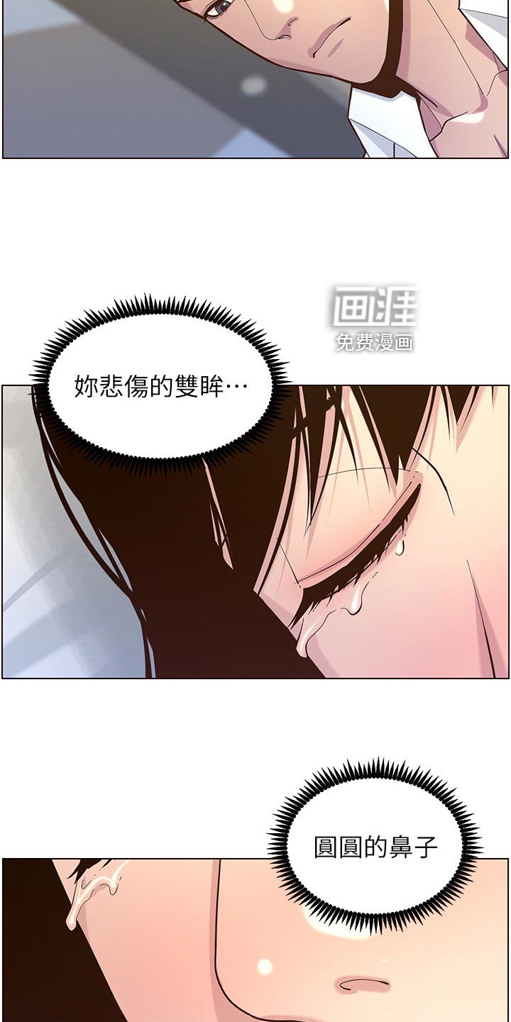 第120章：想不起来
