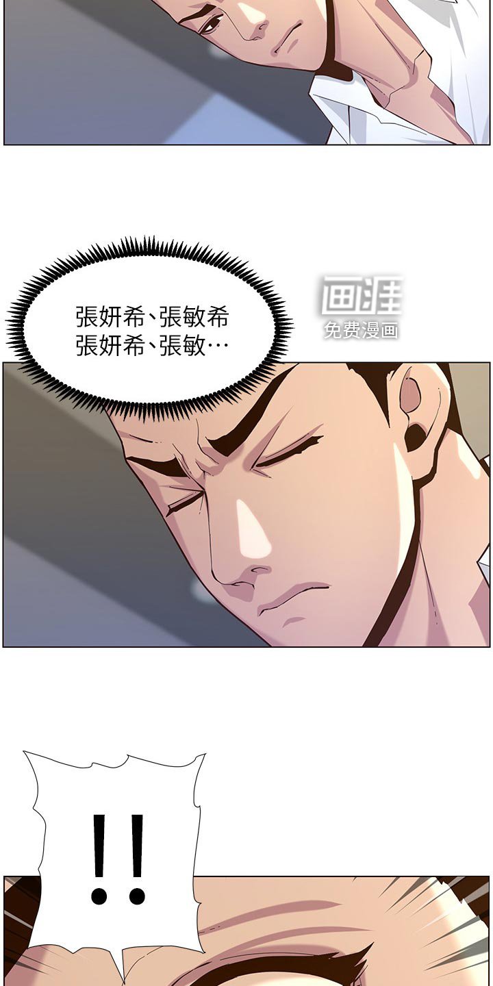 第120章：想不起来