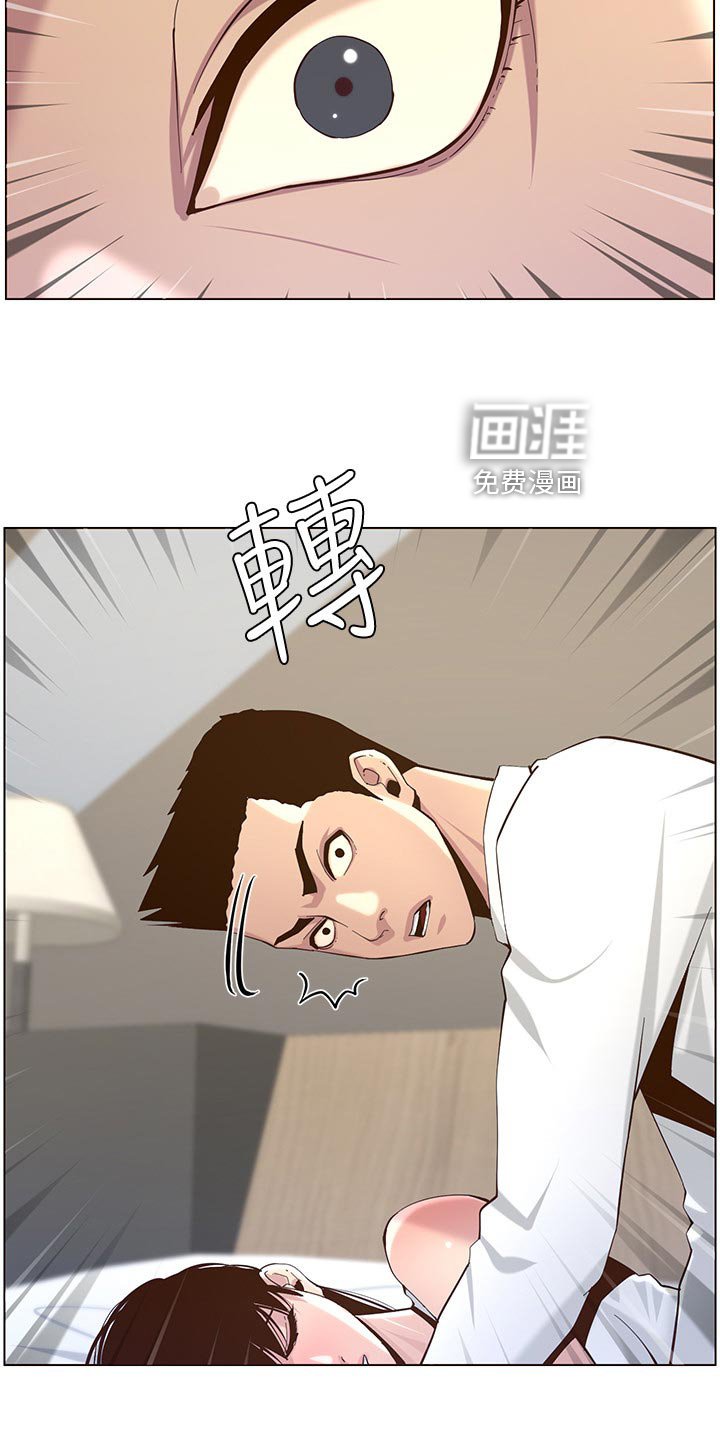 第120章：想不起来