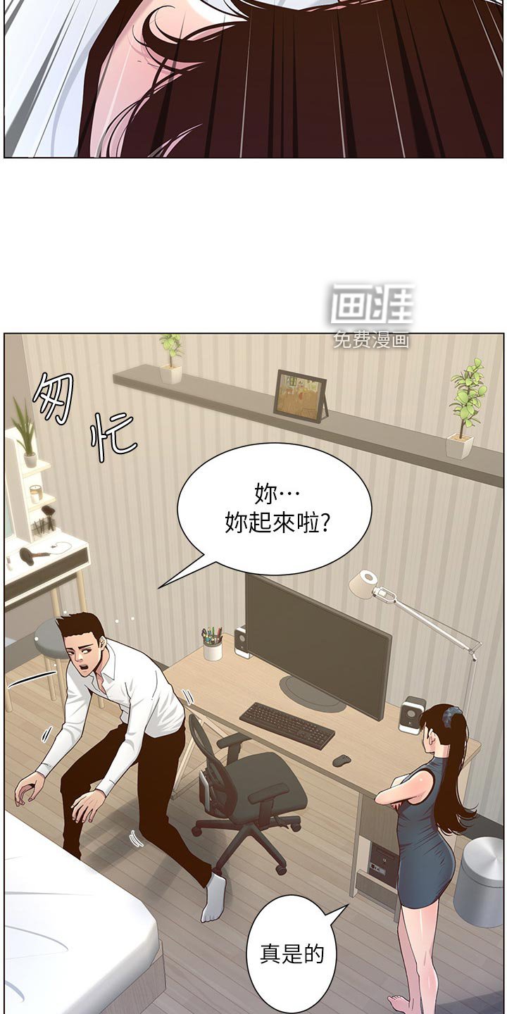 第120章：想不起来
