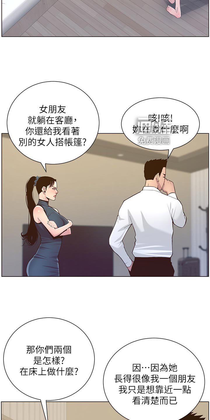 第120章：想不起来