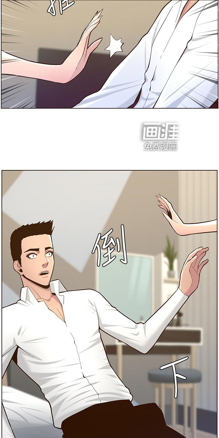 第120章：想不起来