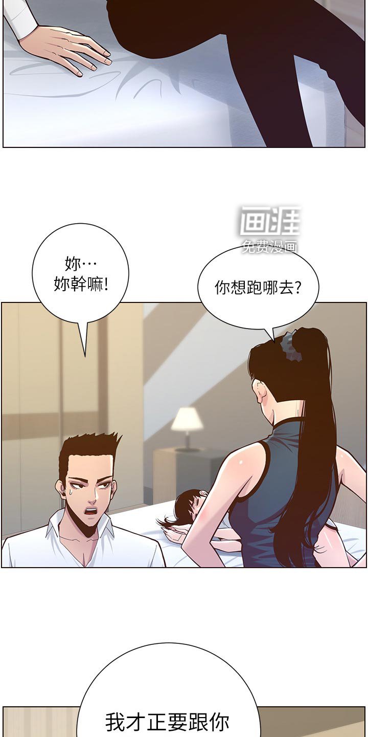 第120章：想不起来
