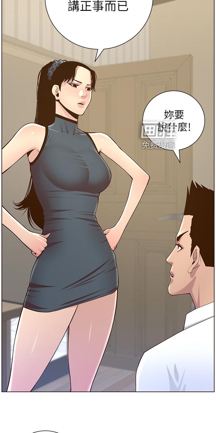 第120章：想不起来
