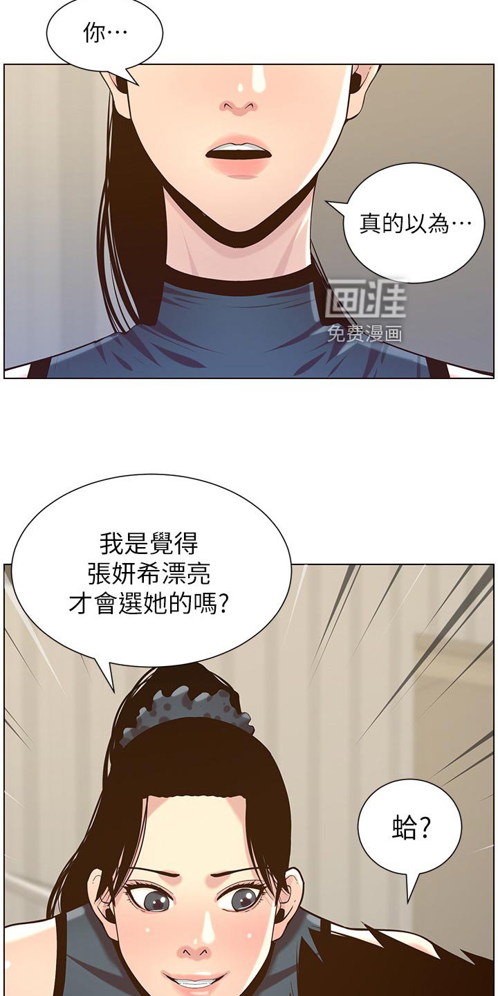 第120章：想不起来