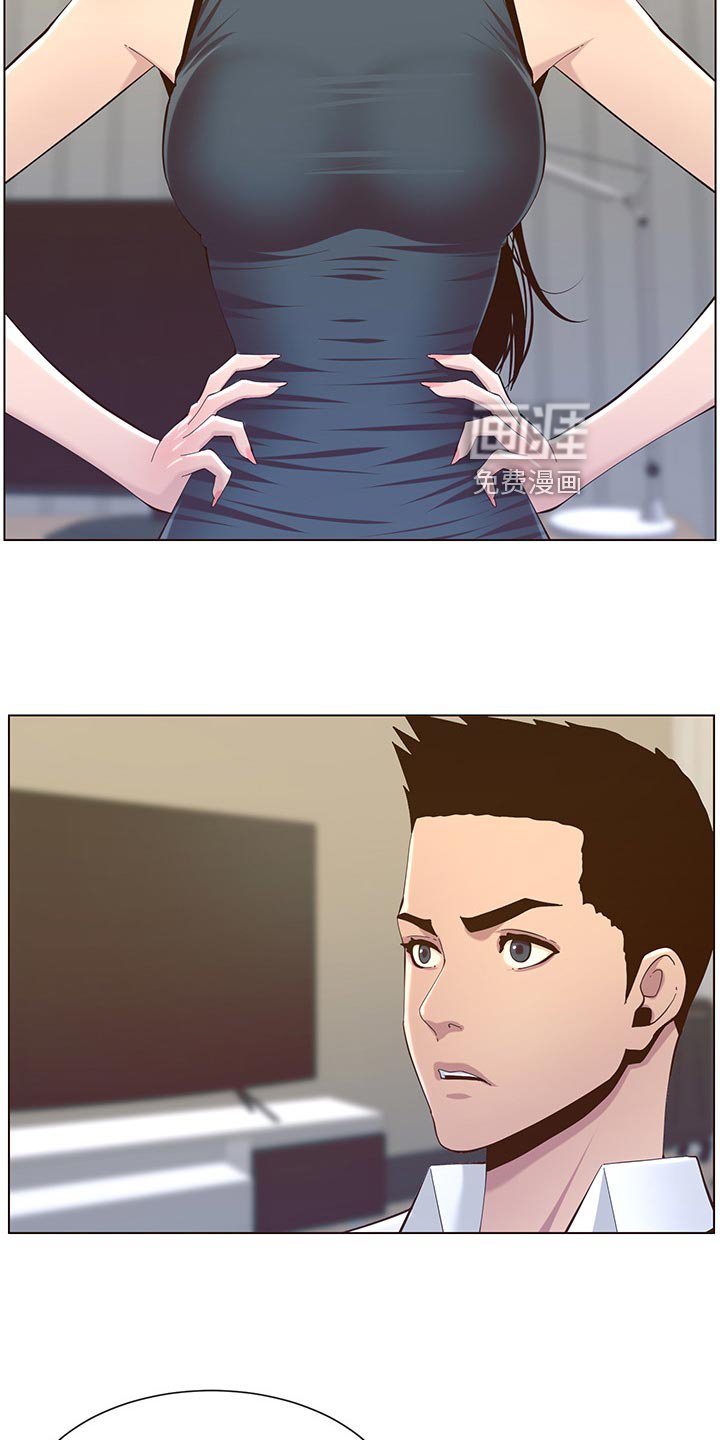 第120章：想不起来