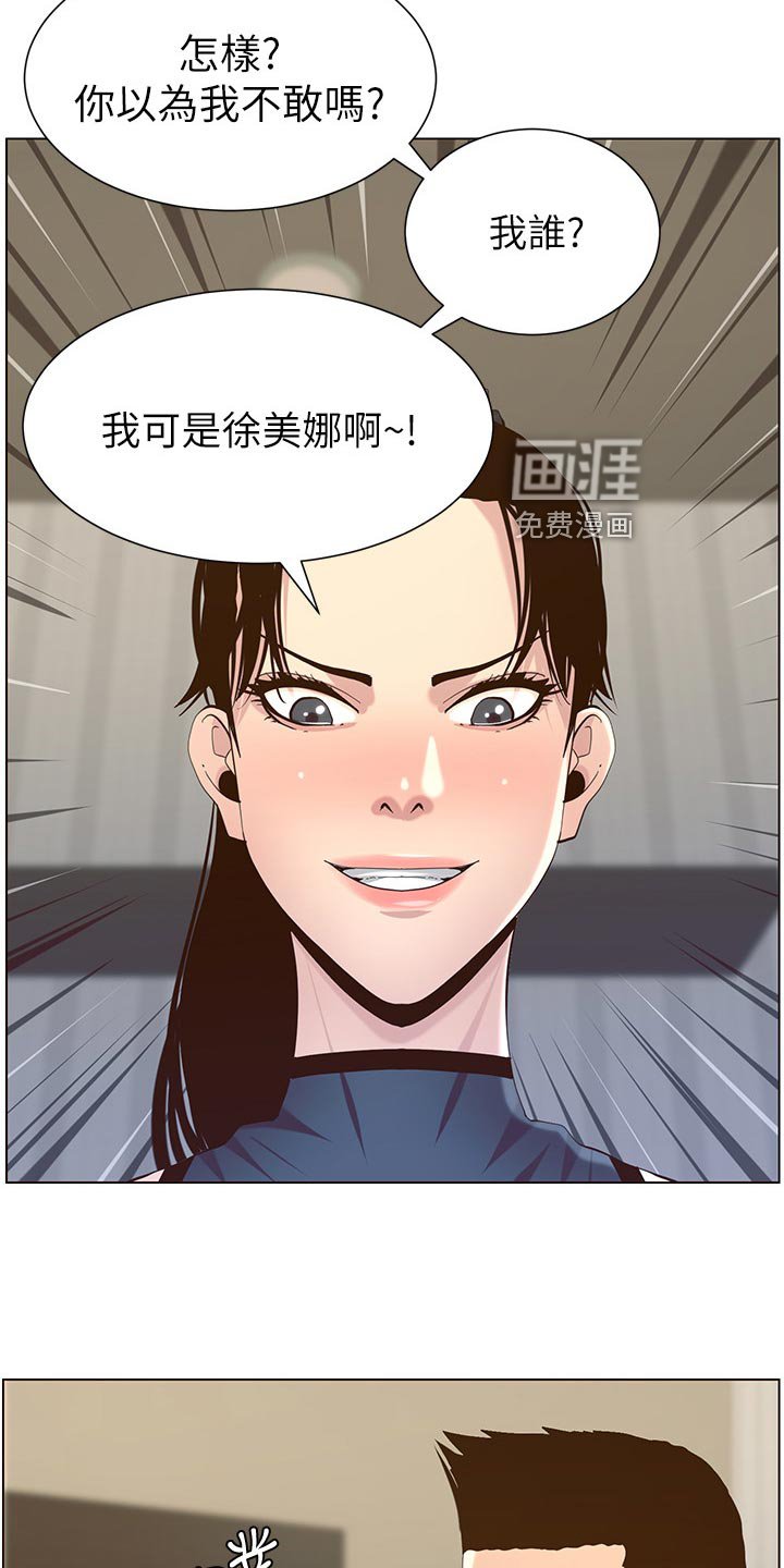 第120章：想不起来