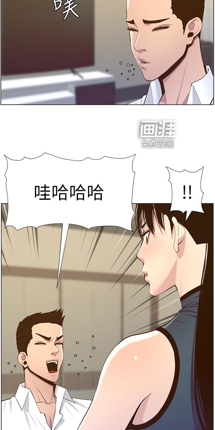 第120章：想不起来
