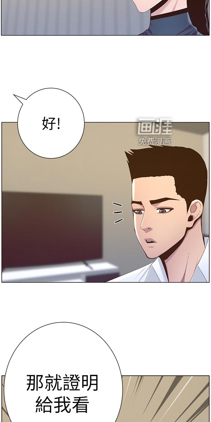 第120章：想不起来