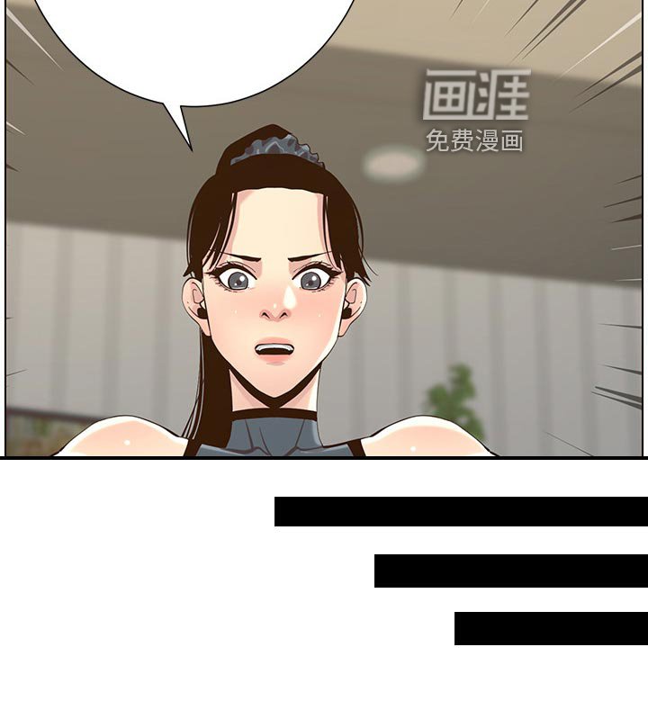 第120章：想不起来