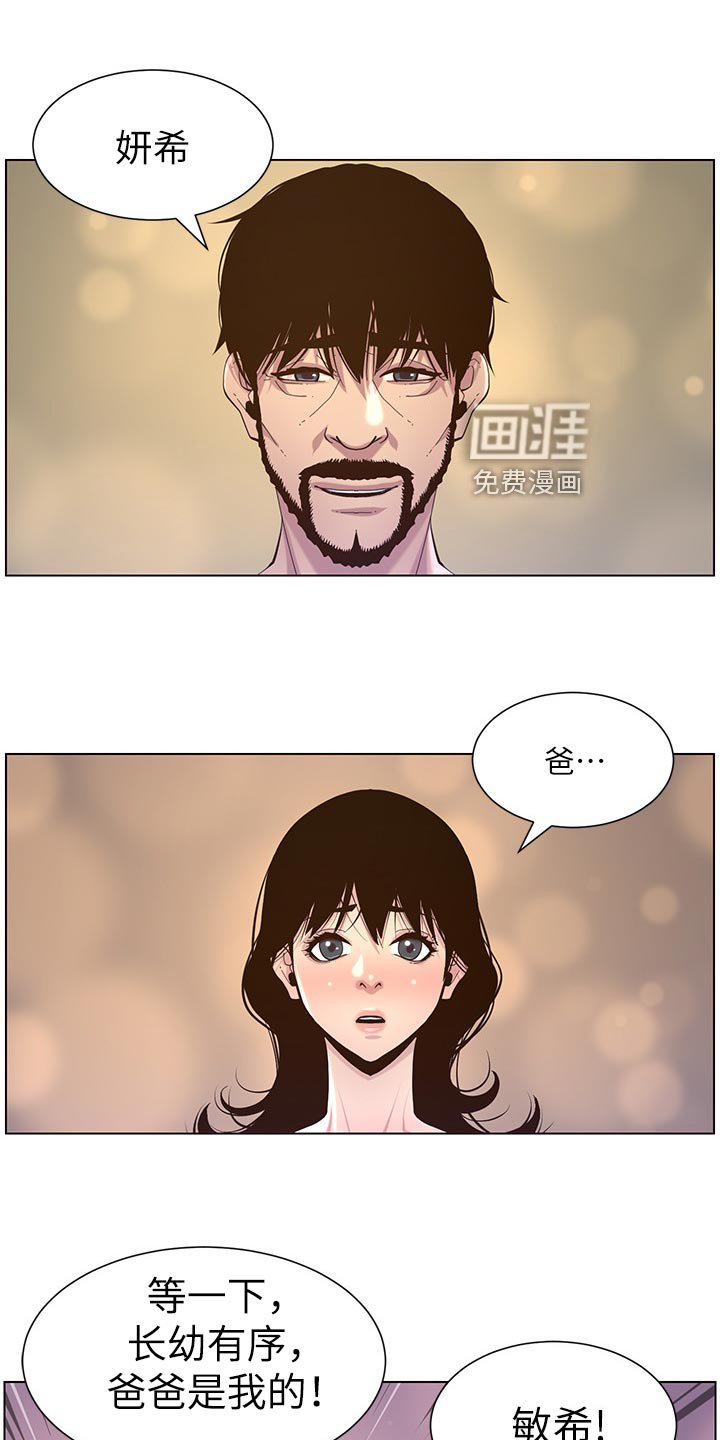 第121章：上吊自杀