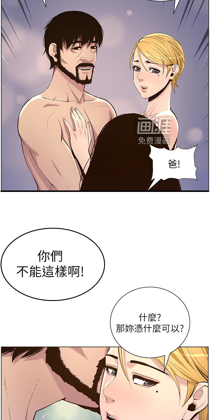 第121章：上吊自杀