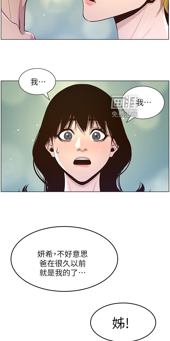 第121章：上吊自杀